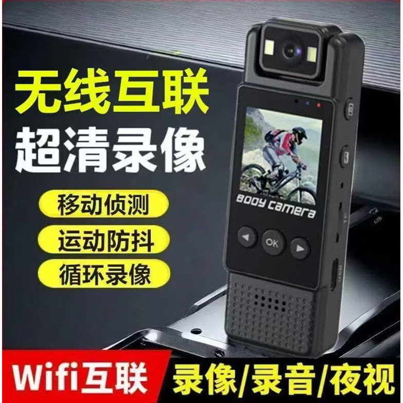 摩托车行车记录仪相机
