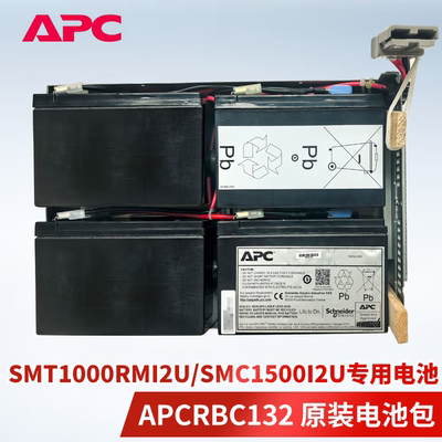 APCUPS更换电池盒SMT1000RMI2U