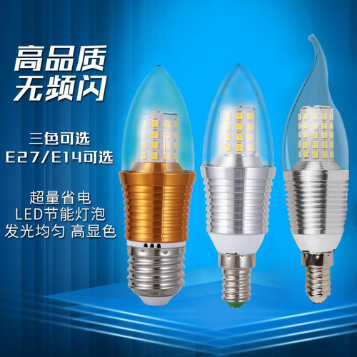 无频闪无频闪超亮led灯泡