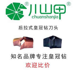 后拉式皇冠钻刀片钢件不锈钢专用肯纳通装皇冠钻刀头