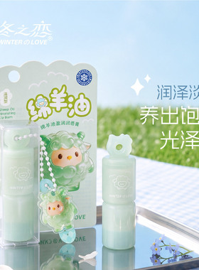 冬之恋儿童凡士林保湿润唇膏嫩唇滋润防干裂补水淡化唇纹唇膏批发