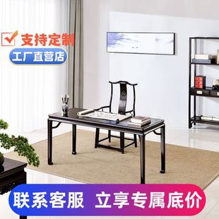 紫光檀无束腰画案明式马蹄腿书桌仿古明式家具