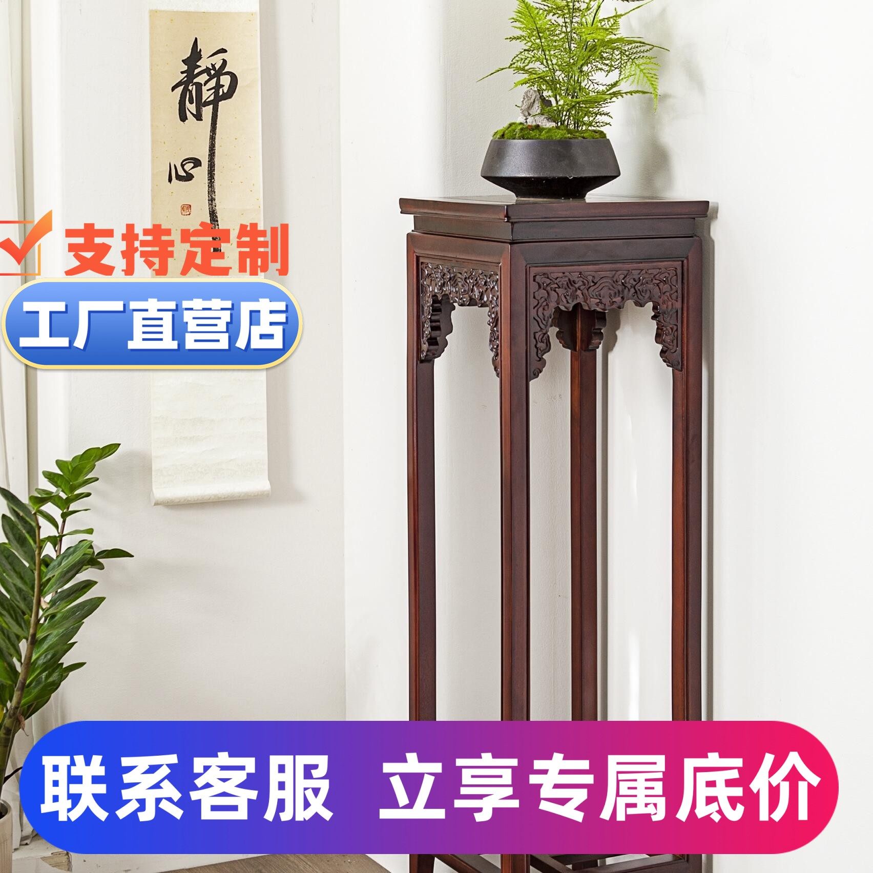 红木花架非洲酸枝木花架客厅盆景摆件装饰特价花架