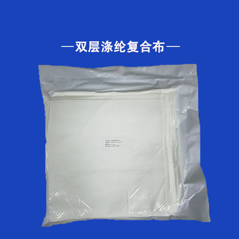 双层涤纶复合布230g高吸水耐磨聚酯纤维布加厚压点工业无尘擦拭布