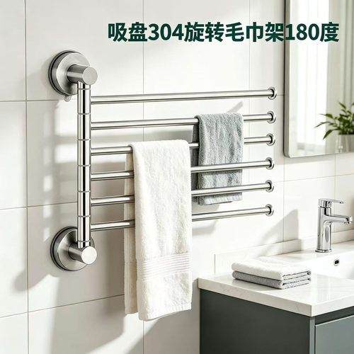 免打孔多功能折叠毛巾架带挂钩