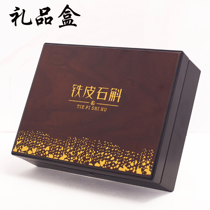 西洋参花旗参铁皮枫斗石斛木制塑制结构礼盒包装盒厂家批发送礼品