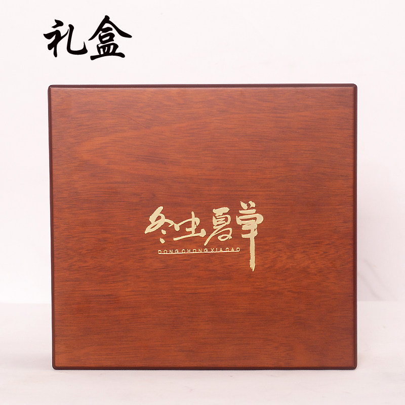 虫草冬虫夏草棕色黄色礼盒包装盒礼品盒空盒子送礼礼物木制盒定制