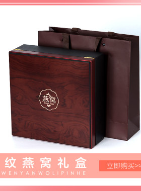新款枫斗虫草豹纹铁皮批发盒子