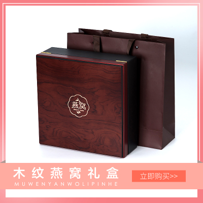 新款枫斗虫草豹纹铁皮批发盒子