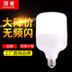 led灯泡家用E27螺口螺旋节能灯白光超亮护眼无频闪大功率照明球泡