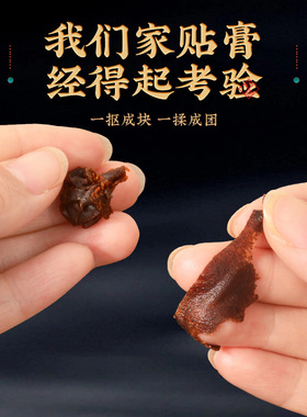 升级加厚三伏贴夏季三伏天艾灸贴温灸贴儿童蜂蜜穴位贴艾草三伏贴