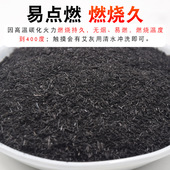 无烟艾碳粉六合灸粗艾叶炭无烟艾灸粉七星灸温灸粉无烟艾灸霸灸
