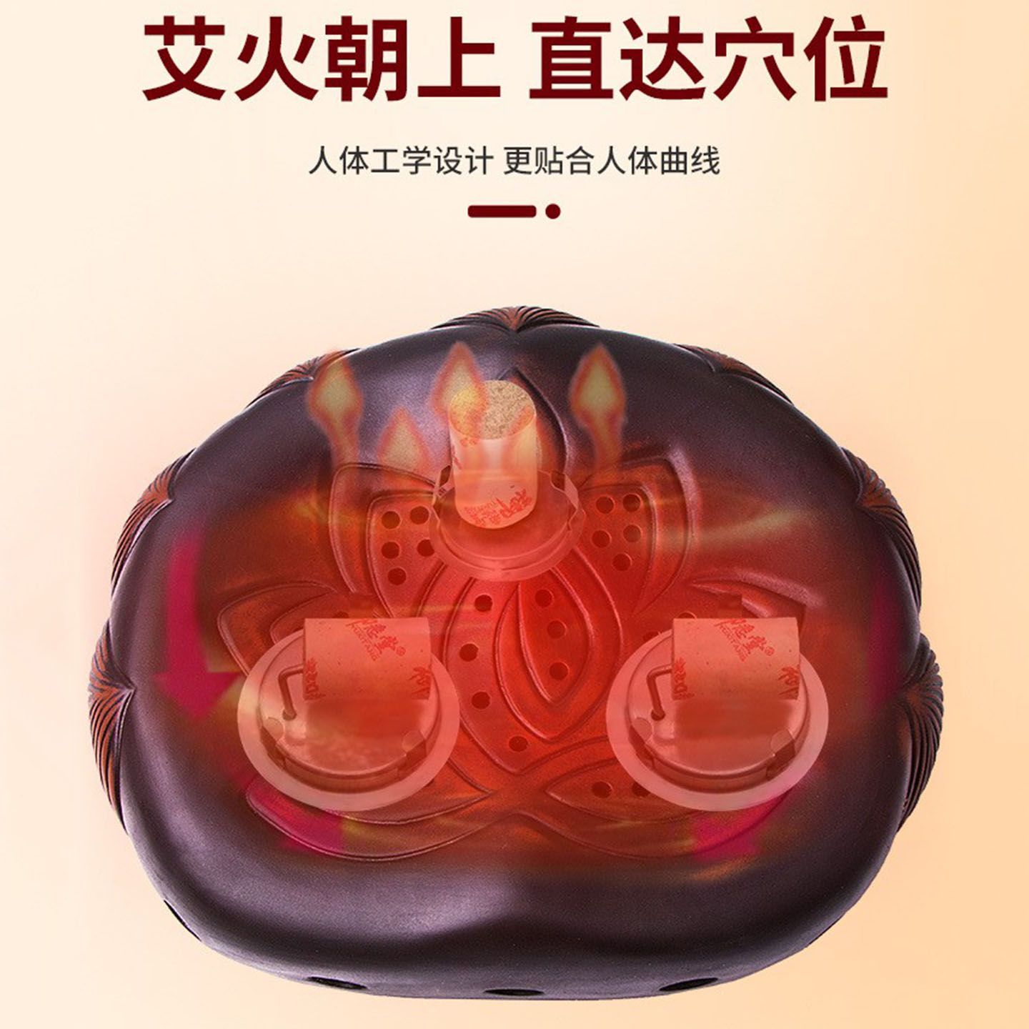 红砭石私密坐灸仪会阴灸罐家用蒲团坐垫随身灸温灸熏蒸仪宫寒调理