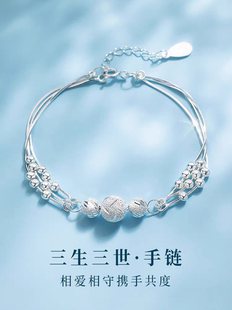假一赔三999纯银三生三世手链女生轻奢小众转运珠520送女朋友礼物