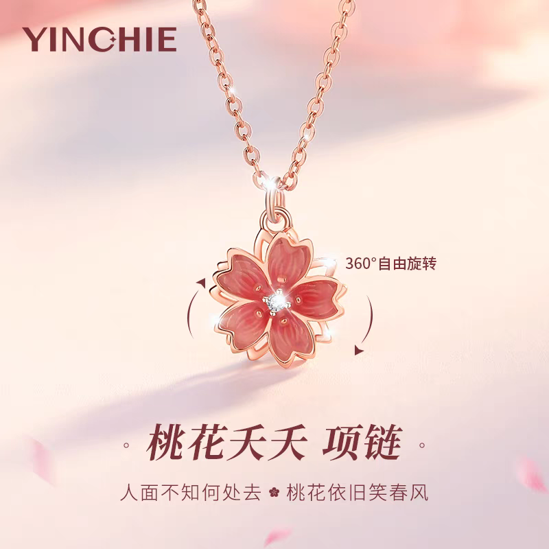 999纯银桃花项链女款轻奢小众高级感锁骨链吊坠圣诞节礼物送女友