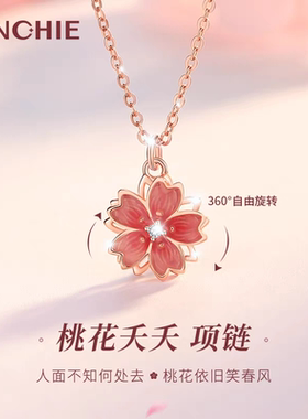 999纯银桃花项链女款轻奢小众高级感锁骨链吊坠圣诞节礼物送女友