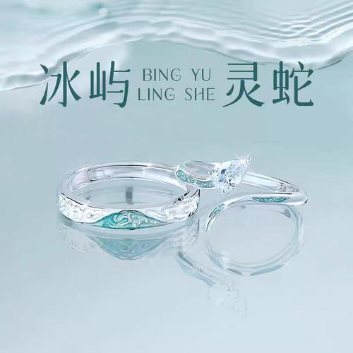999足银灵蛇情侣一对戒指轻奢小众高级感开口可调节蛇戒送男女友