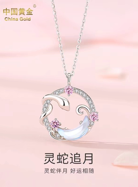 999足银灵蛇项链女生2025新款十二生肖本命年生日新年礼物送女友