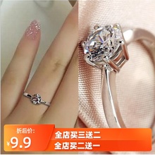 s925纯银戒指日韩女款气质简约仿真钻戒六爪钻石求婚活口开口银戒