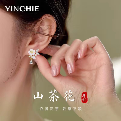 纯银山茶花耳钉女小众耳环无耳洞耳夹高级感秋冬耳饰生日礼物女生