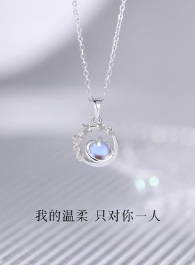 S999足银冥王星项链女小众轻奢简约锁骨链吊坠款情人节送女友礼物