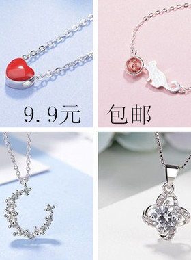 925纯银草莓晶项链女四叶草森系