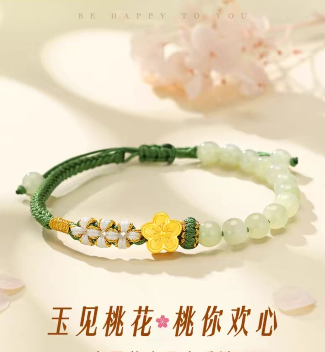 和田玉手链女生轻奢小众女款转运珠玉手串编织手绳送女友生日礼物