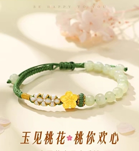 和田玉手链女生轻奢小众女款转运珠玉手串编织手绳送女友生日礼物