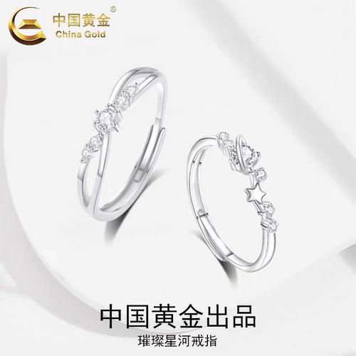 999足银闺蜜对戒指女小众轻奢高级感学生开口可调节刻字生日礼物