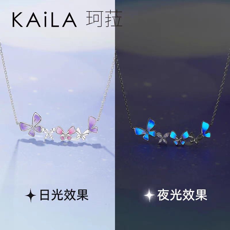 光之蝶项链女款纯银高级感发光荧光夜光蝴蝶锁骨链送女友闺蜜礼物