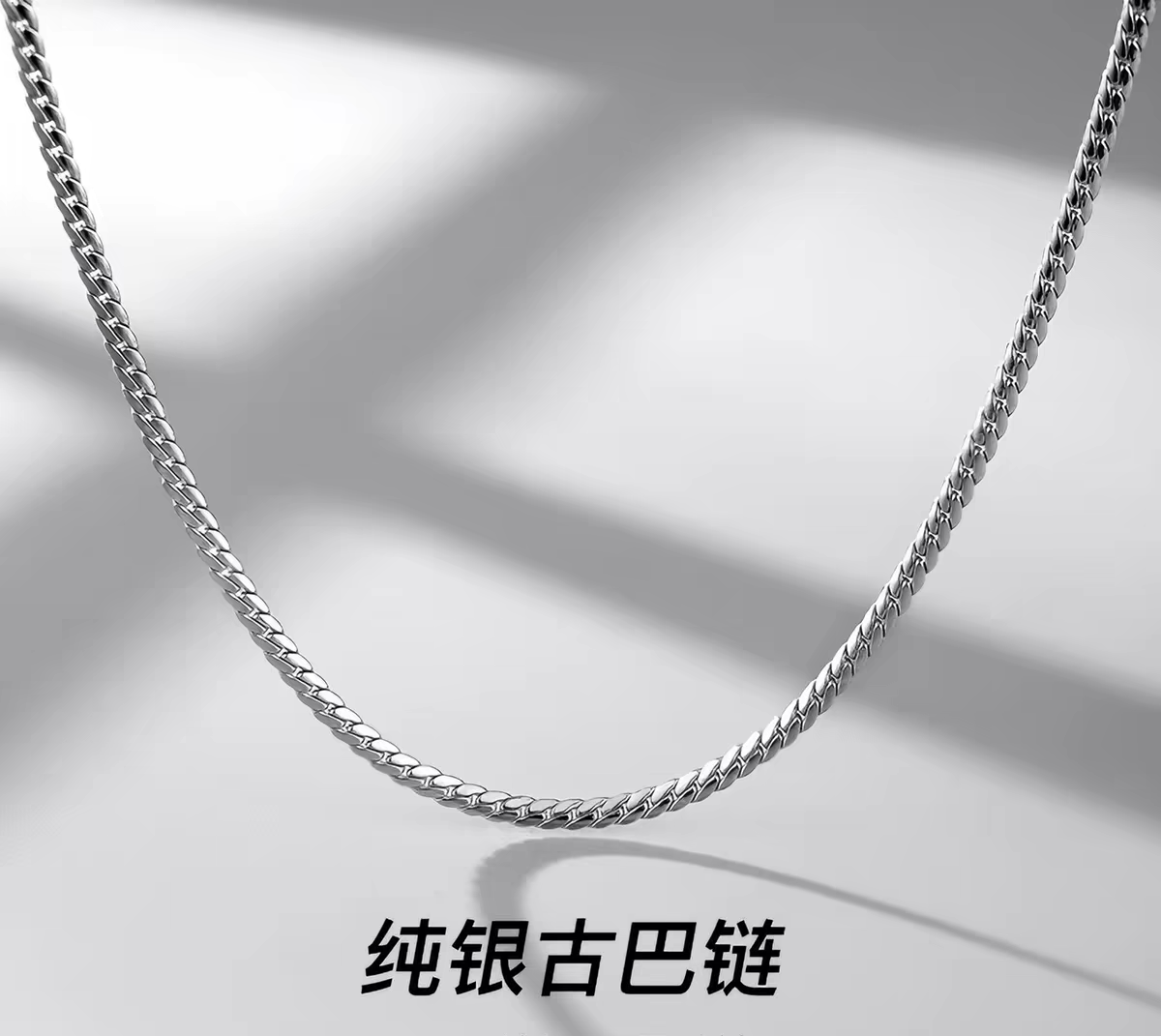 999纯银项链男高级感3MM细古巴链潮牌素锁骨链痞帅百搭送男友礼物