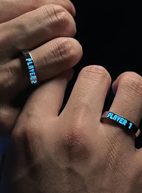 FKT白昼之约双人成行对戒夜间荧光情侣可调节戒指小众轻奢送女友