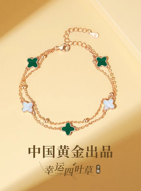 999纯银四叶草手链女生款轻奢小众高级感2025手镯生日礼物送女友