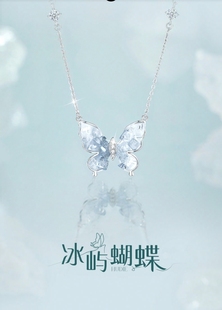 999足银冰屿蝴蝶项链女发夜光高级感锁骨链轻奢小众简约生日礼物