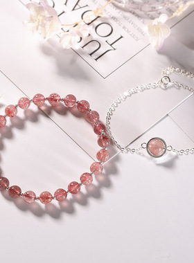 天然草莓晶手链女简约甜美粉色