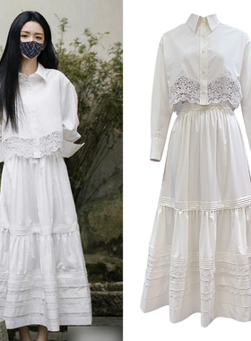 衬衣上衣加半身裙女两件套裙明星同款气质蕾丝衬衫长袖上衣长裙
