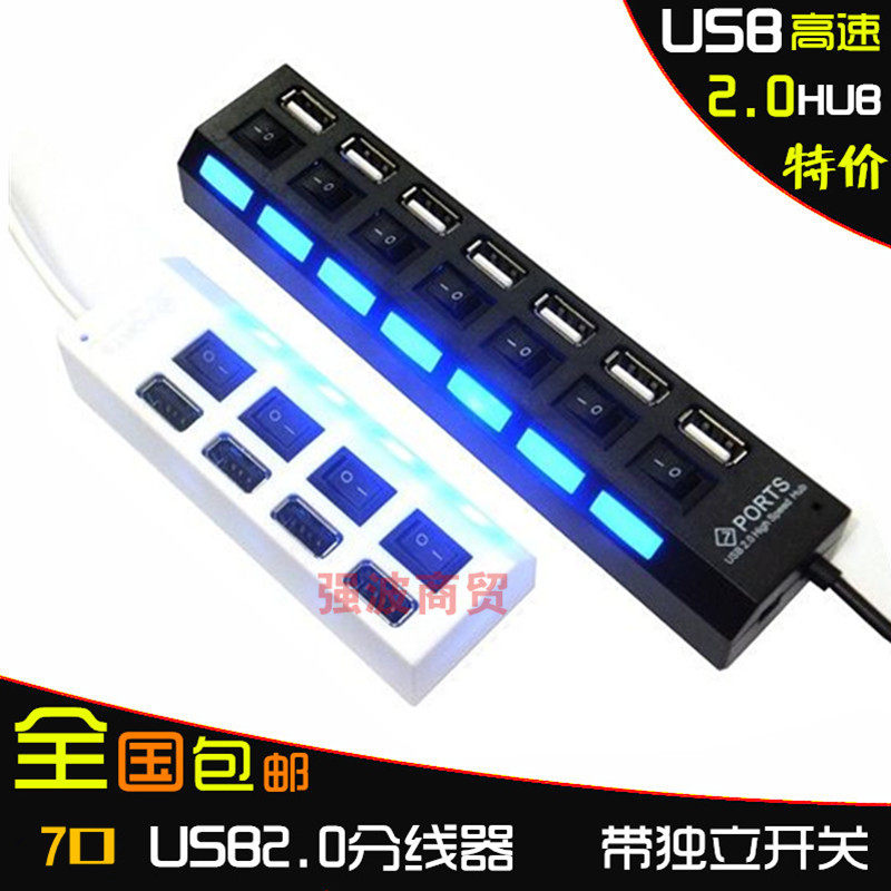Hub USB - Ref 364064 Image 1