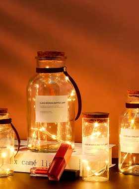 创意发光许愿瓶灯摆件DIY胶囊折纸木塞玻璃瓶幸运星瓶许愿星星瓶