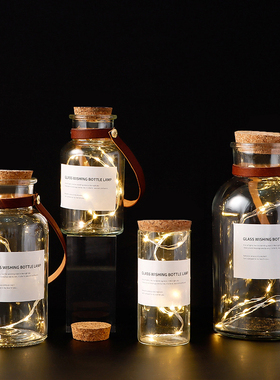 儿童许愿瓶带纸条漂流瓶试剂瓶心愿瓶节日礼品幸运星瓶星星瓶玻璃