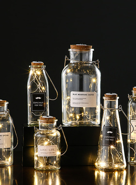 玻璃许愿瓶小夜灯幸运星星折纸木塞许愿瓶干花储物罐节日氛围瓶子