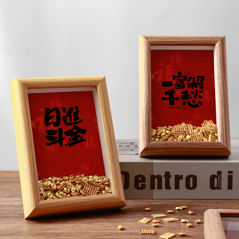 创意DIY元宝相框摆台定制祝福语