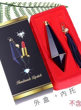 钻石口红空管diy口红 外盒+内托+管子 12.1mm