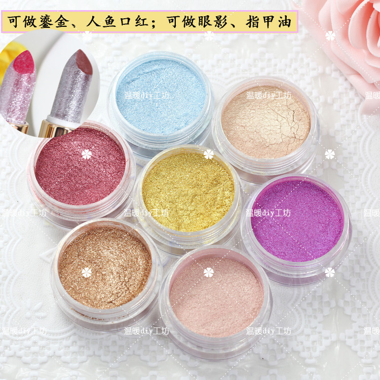 鎏金口红粉 晶钻系列粉 人鱼系列粉珠光粉 1克
