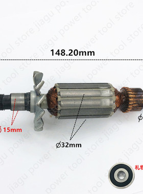 牧田MAKITA 3701 N3701转子电动微调器交流220-240V转子的更换