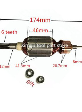 MAKITA牧田HR4001C转子 HR4010C HR4011C HR4001CX电锤