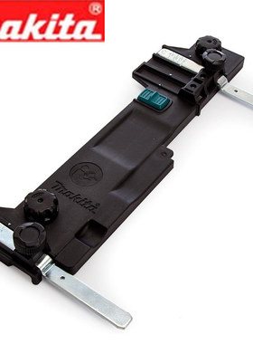 牧田 197005-0 HS7600 HS7010 HS7000导轨适配器套件