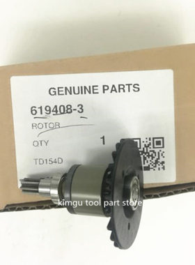 牧田619408-3 DTD154 XDT14T XDT12T DTD154Z DTD171 DTD170转子