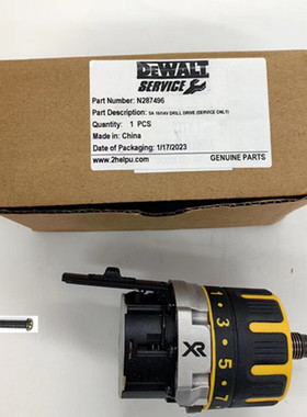 得伟 N287496 DCD790 DCD732 DCD790B DCD790D2 齿轮箱减速器