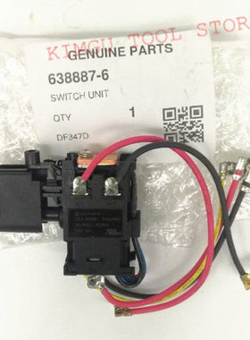 牧田开关638887-6 HP457D DF457DWE DF457D HP347D DF347D HP457