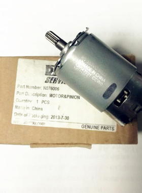 得伟10.8V/DCF815S2 DCF813 DCF815 DCF805 DCF813S2电机马达开关